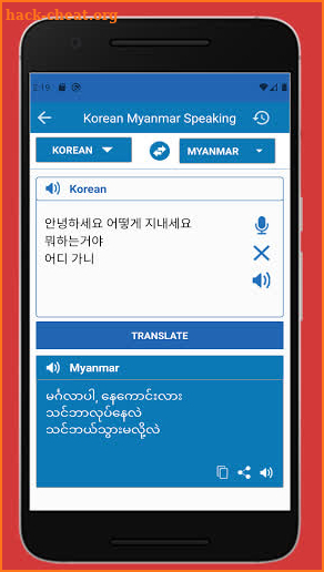 Korean Language Learning Myanmar screenshot