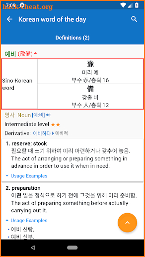 Korean Learners' Dictionary screenshot