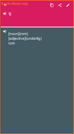 Korean - Swedish Dictionary (Dic1) screenshot
