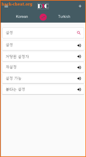 Korean - Turkish Dictionary (Dic1) screenshot