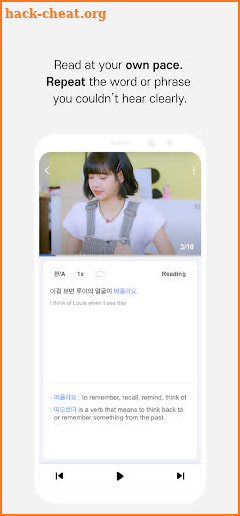 Korean Tutor 한국어 screenshot