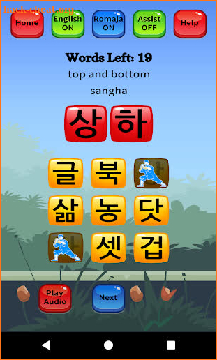Korean Vocab Hero screenshot