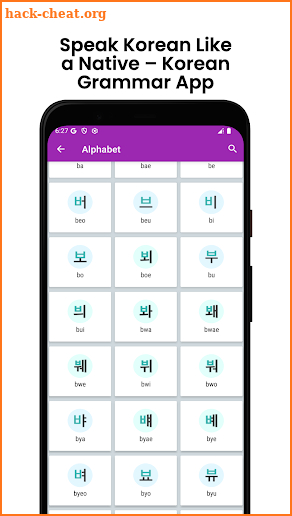 KoreanMate screenshot
