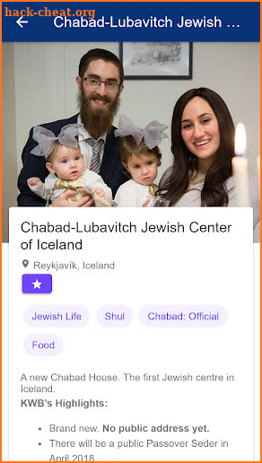 Kosher Without Borders screenshot