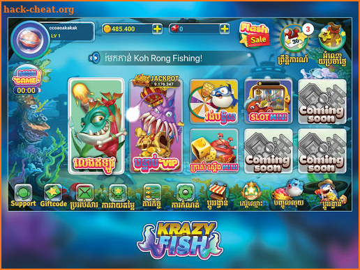 KrazyFish screenshot