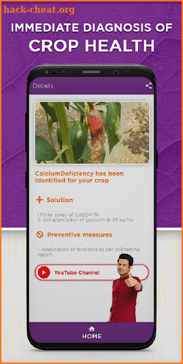 Krishe Nidaan: Agriculture app screenshot