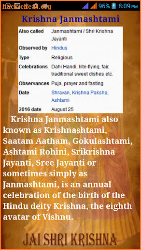 Krishna Janmashtami screenshot