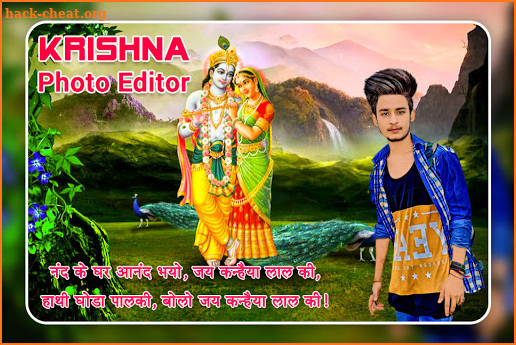 Krishna Photo Editor 2021 screenshot