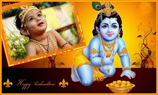 Krishna Photo Frames screenshot