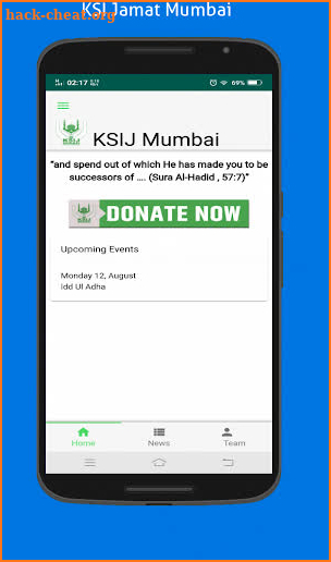 KSI Jamat Mumbai screenshot