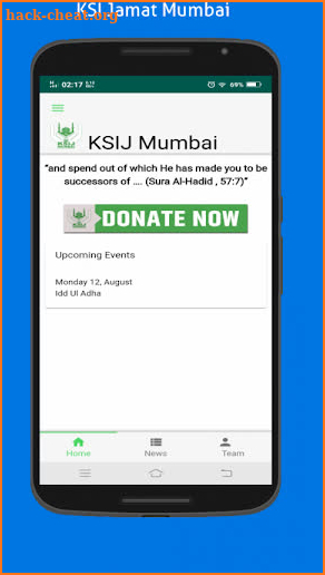 KSI Jamat Mumbai screenshot