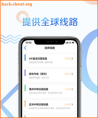 kuaicn-帮助海外华人解除限制访问国内网络专享VPN screenshot