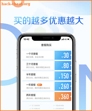 kuaicn-帮助海外华人解除限制访问国内网络专享VPN screenshot