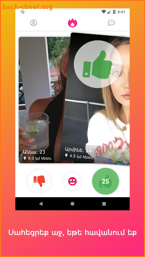 Kuku - Armenian Dating screenshot