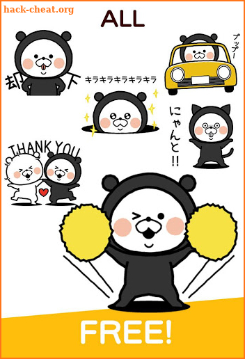 Kumanouchi Stickers Free tttan screenshot
