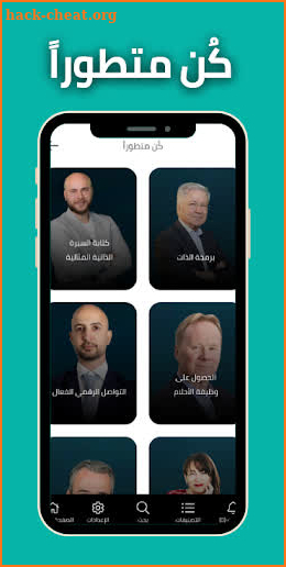 Kun Academy - online interactive courses screenshot