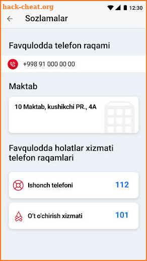 Kundalik.Tracker screenshot