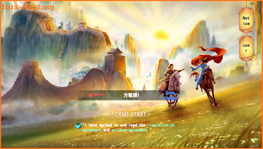 Kungfu Mulan screenshot