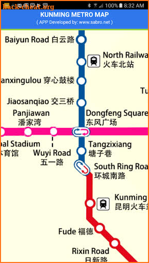 Kunming Metro Map Offline Updated screenshot