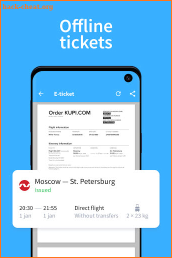 Kupi.com - cheap flights screenshot