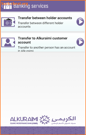 Kuraimi Jawal Application screenshot