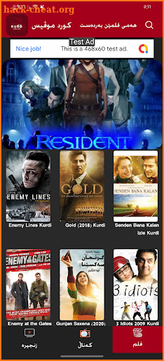Kurd Movies screenshot