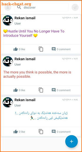 Kurd Quotes & وتەی کورد screenshot