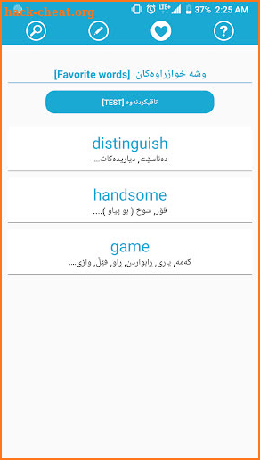 Kurdistan Dictionary screenshot