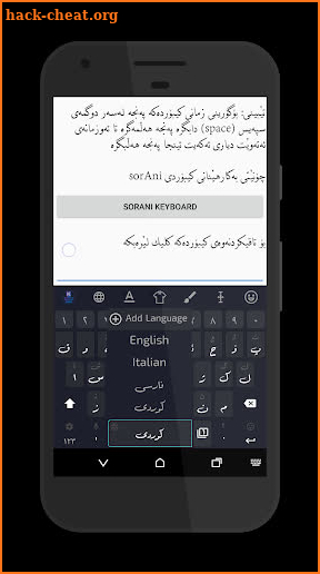 KurdKey Keyboard + Emoji screenshot