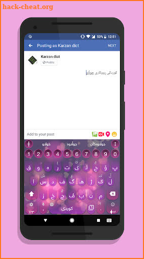KurdKey Theme Anim Pink Heart screenshot