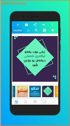 KurdLab - QUOTES & DESIGN TEXT screenshot