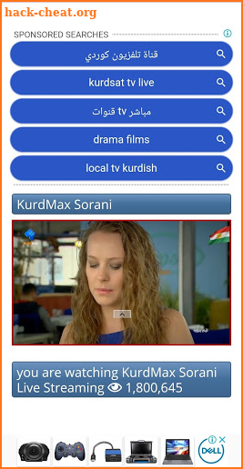 kurdmax badini live screenshot