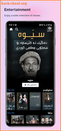 Kurdsat TV screenshot