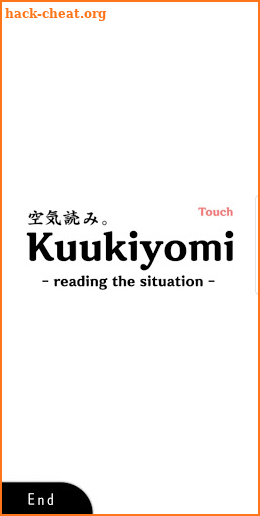 Kuukiyomi Pro screenshot
