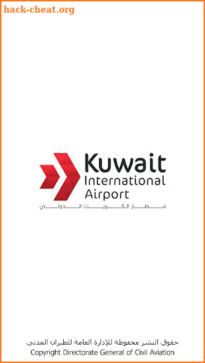 Kuwait International Airport screenshot