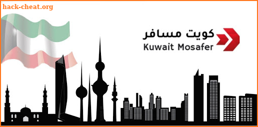 كويت مسافر Kuwait mosafer screenshot