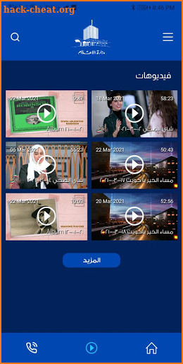KUWAIT TV screenshot