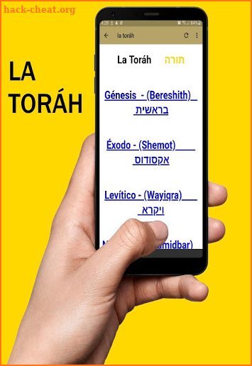 La Torah en Español Gratis screenshot