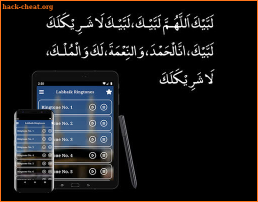 Labbaik Allahumma Labbaik Ringtone screenshot