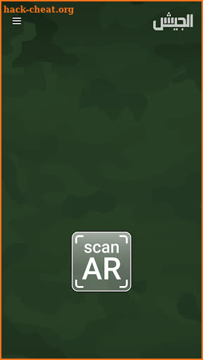 LAF AR screenshot