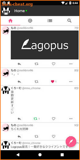 Lagopus - Twitterアプリ screenshot