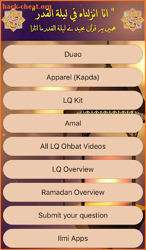 Lailatul Qadr Checklist screenshot