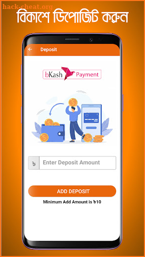 Laki - Online Ticket App screenshot