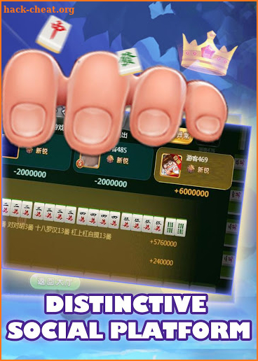 Lami Mahjong - 拉米麻将一起玩 screenshot