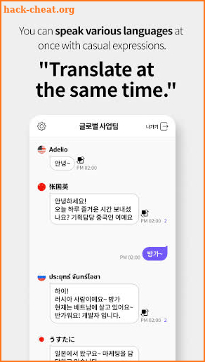 LAMP - Smart AI messenger screenshot