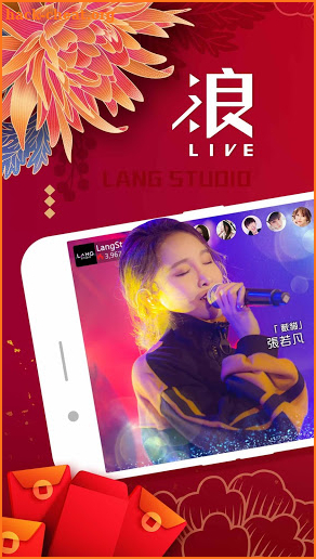 LANG Live screenshot