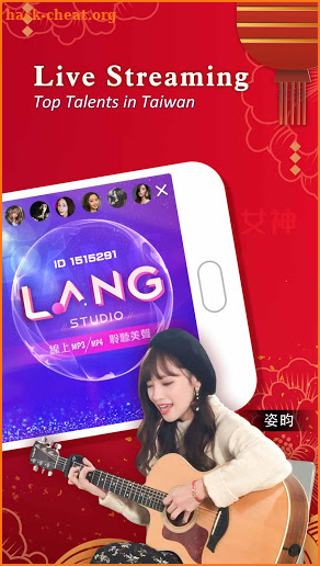 LANG Live screenshot