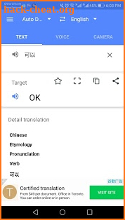 Language Translator：easy，free & efficient screenshot