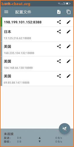 Lao Song (Permanent One-time Fee VPN). Make 老宋VPN screenshot