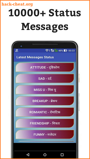 Latest Messages Status screenshot